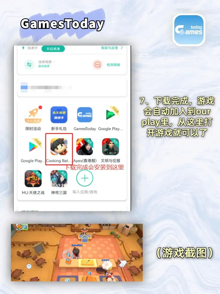 云开体育登录入口截图3
