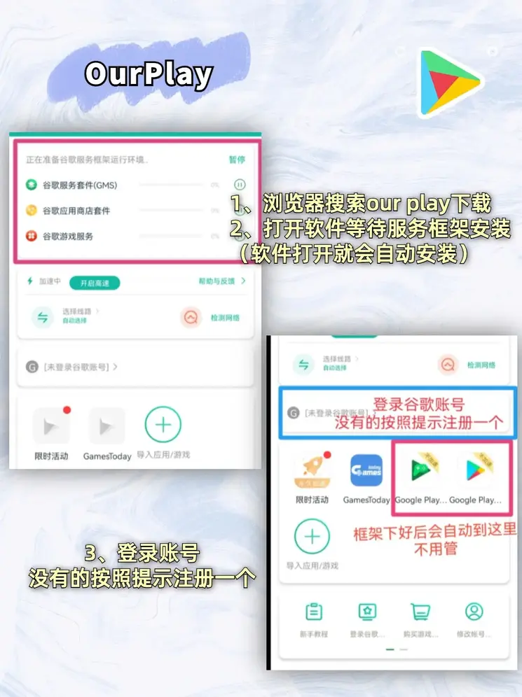 云开体育登录入口截图1